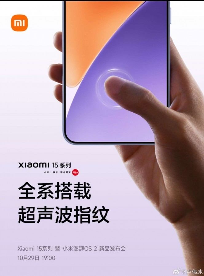 Xiaomi 15 serisinin tasarımı ve çıkış tarihi paylaşıldı