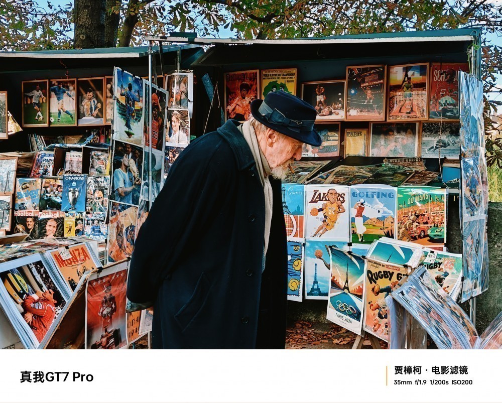 Realme GT 7 Pro ile Çekilen Fotoğraflar