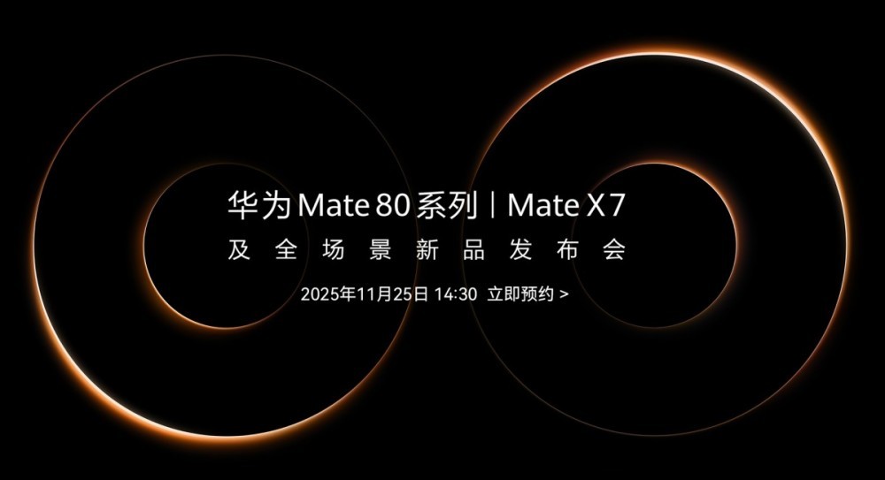 Huawei Mate 80 serisinin tasarımı ve çıkış tarihi paylaşıldı