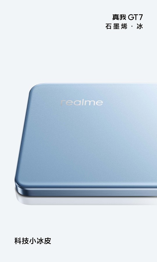 Realme GT7 tasarımı paylaşıldı