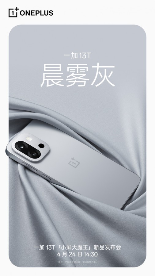 OnePlus 13T çıkış tarihi ve tasarımı paylaşıldı