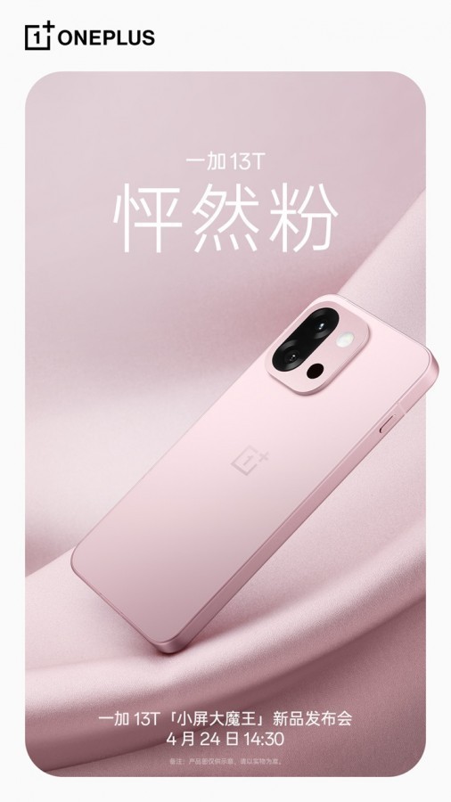 OnePlus 13T çıkış tarihi ve tasarımı paylaşıldı