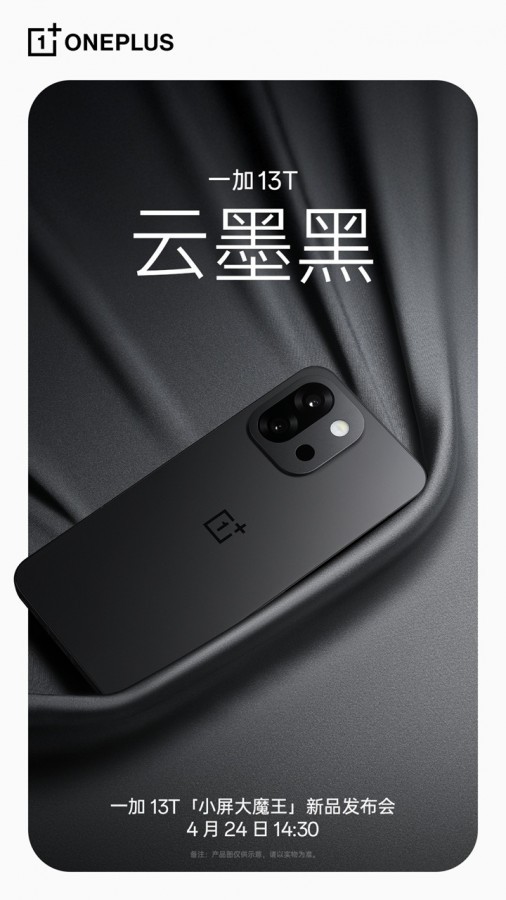 OnePlus 13T çıkış tarihi ve tasarımı paylaşıldı