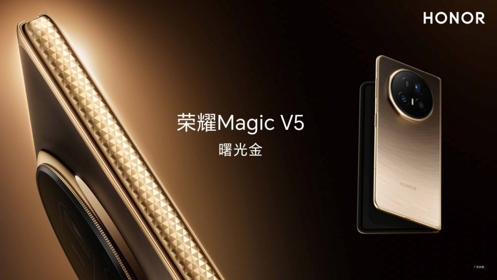 Honor Magic V5'in resmi görselleri paylaşıldı