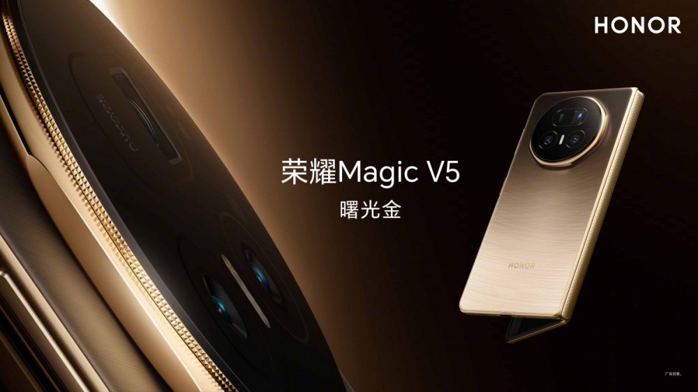 Honor Magic V5'in resmi görselleri paylaşıldı