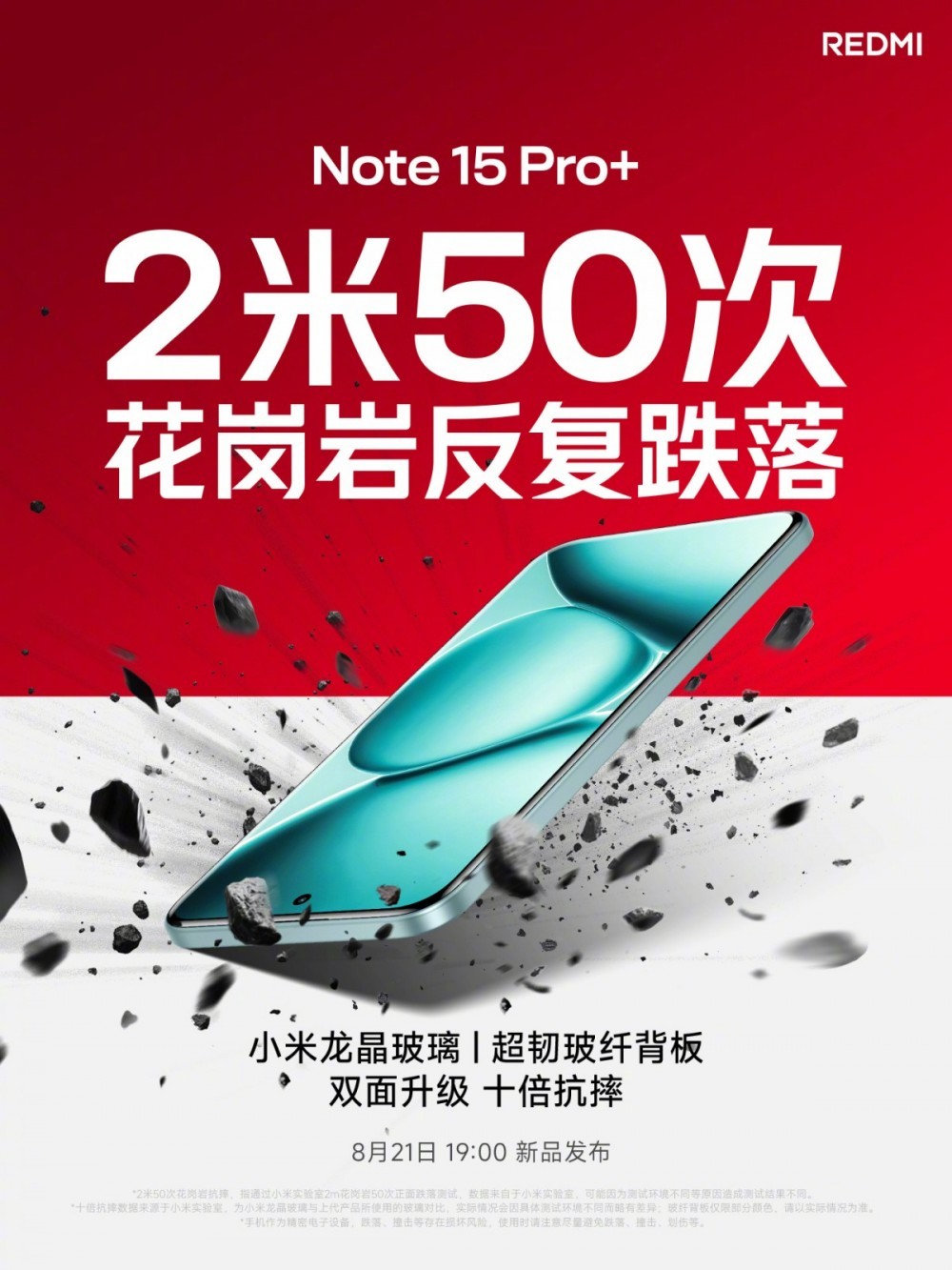 Redmi Note 15 Pro+ tasarımı paylaşıldı