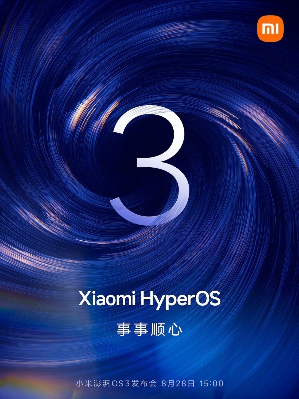 HyperOS 3'ün tanıtım tarihi belli oldu