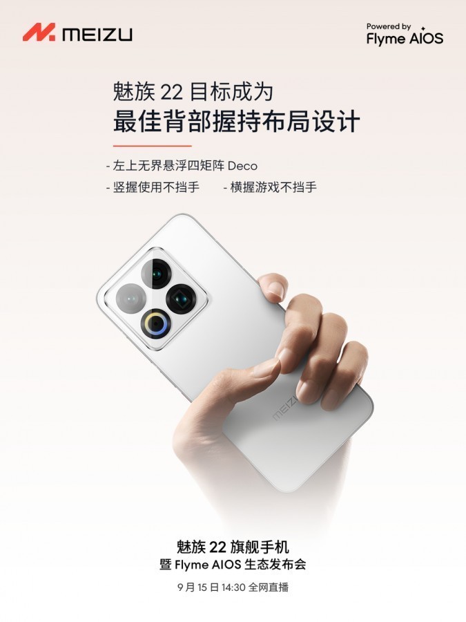 Meizu 22 çıkış tarihi ve tasarımı paylaşıldı