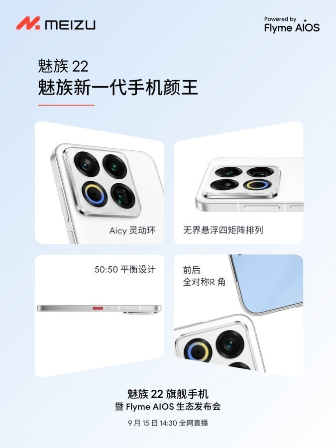 Meizu 22 çıkış tarihi ve tasarımı paylaşıldı
