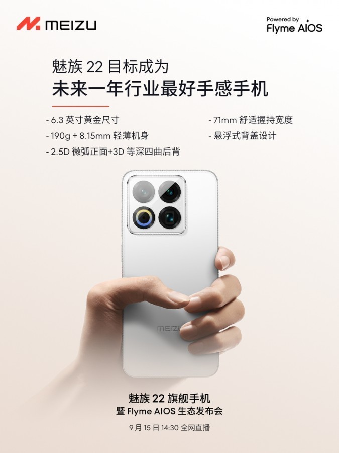Meizu 22 çıkış tarihi ve tasarımı paylaşıldı