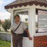 gül yabani