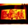 cskn53
