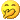 Kıs kıs :kıskıs: :kıskıs: