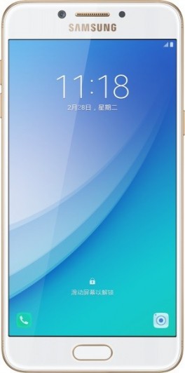 Galaxy C5 Pro