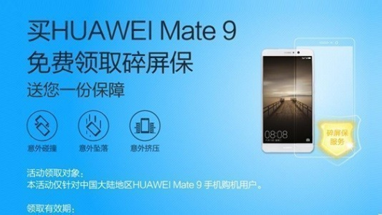 Huawei Mate 9, Çin'de 3 aylık ücretsiz ekran değişimi ile sunuluyor