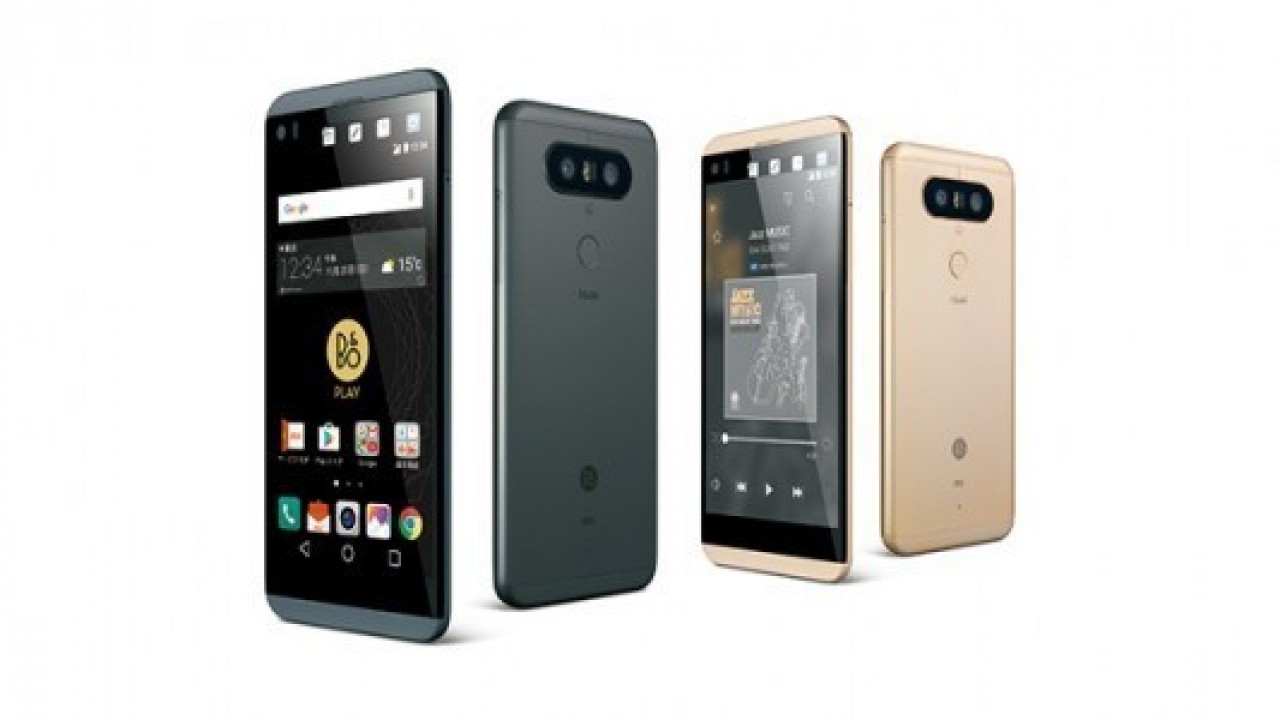 LG V20 S, V20'nin Özellikleri ile Daha Küçük Boyutta Geliyor 