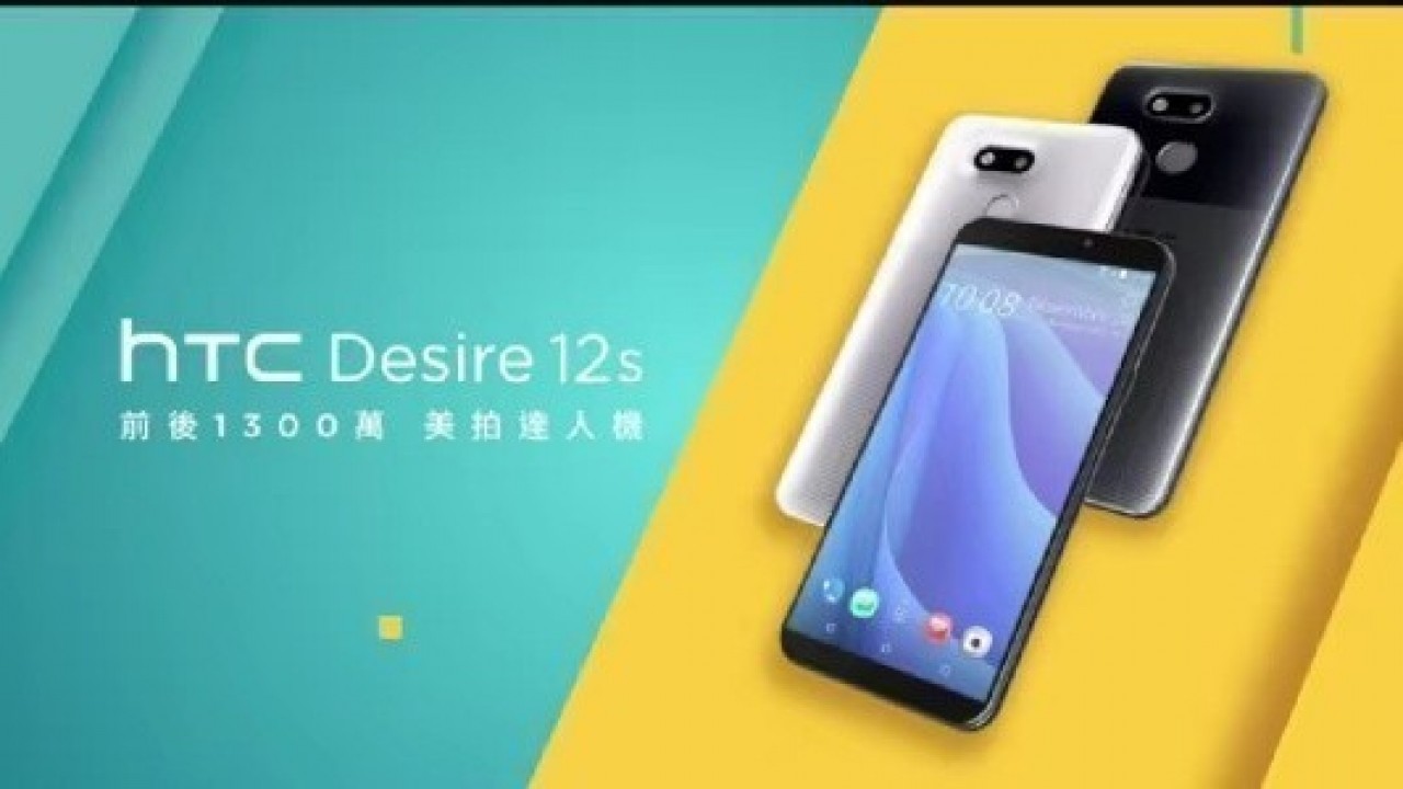 HTC Desire 12S, 5.7 inç 18:9 Ekranı ile Duyuruldu