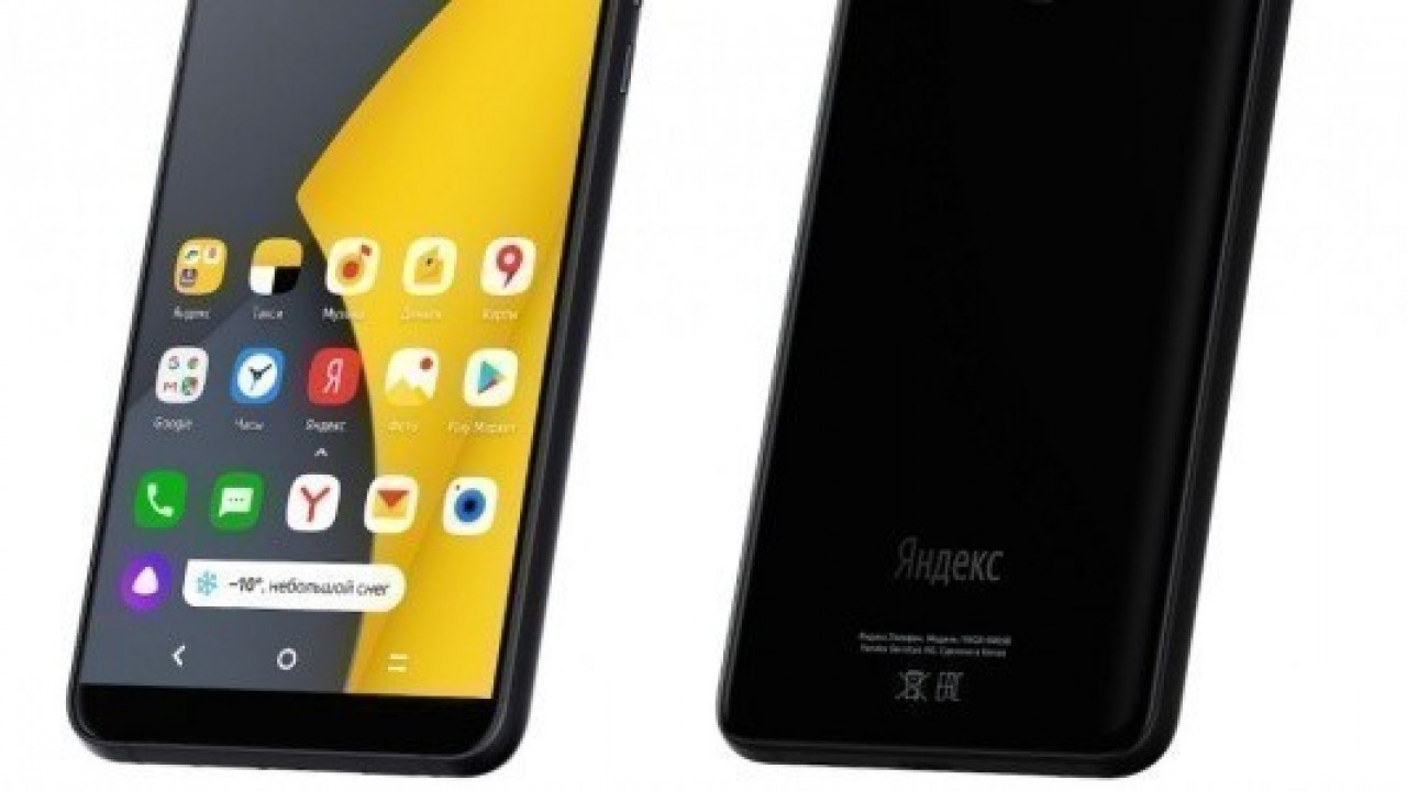 Yandex Telefon Resmi Olarak Duyuruldu