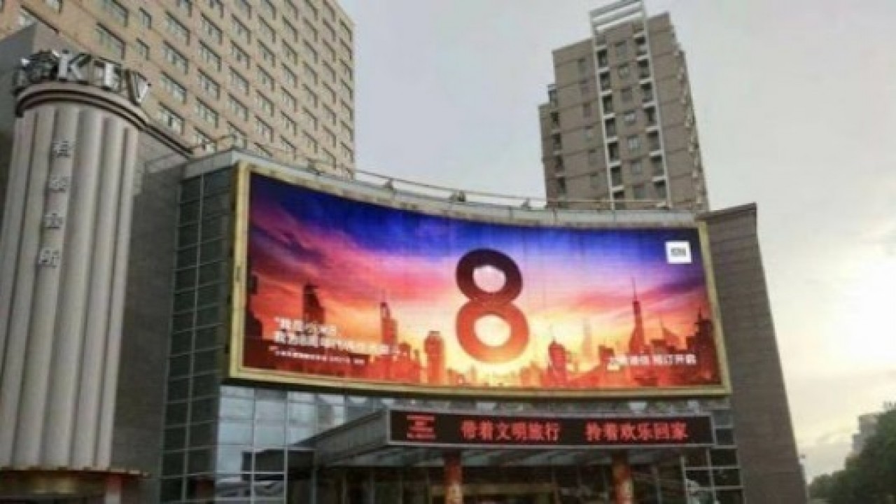 Xiaomi Mi 8 SE, Snapdragon 710 Yonga Setine Sahip İlk Akıllı Telefon Olabilir