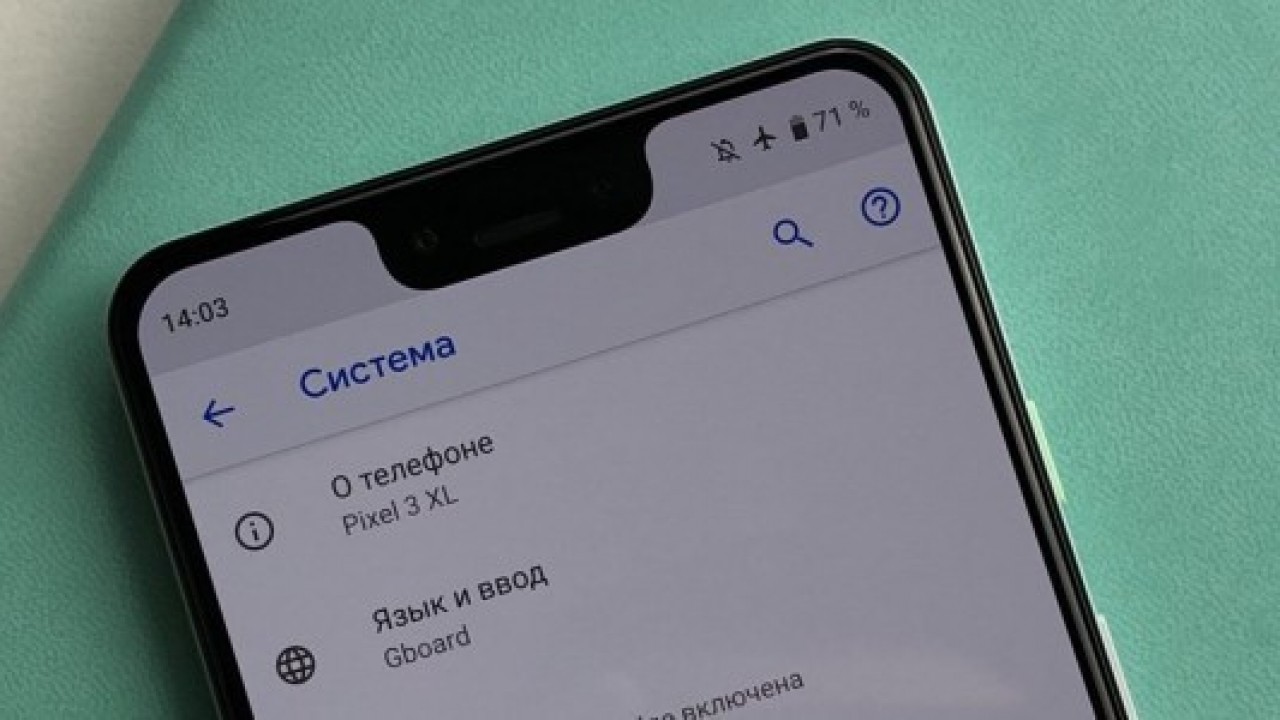 Google Pixel 3 çıkış tarihi 9 Ekim olarak açıklandı