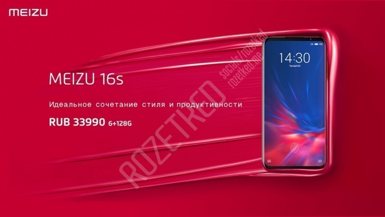 Meizu 16s, Tanıtımdan Önce Tüm Detayları ile Sızdırıldı