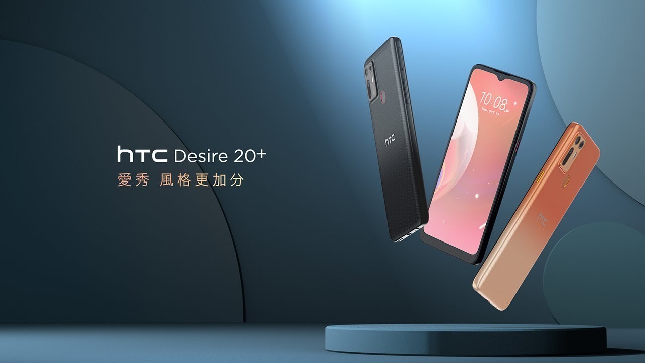 HTC Desire 20+ resmi olarak duyuruldu