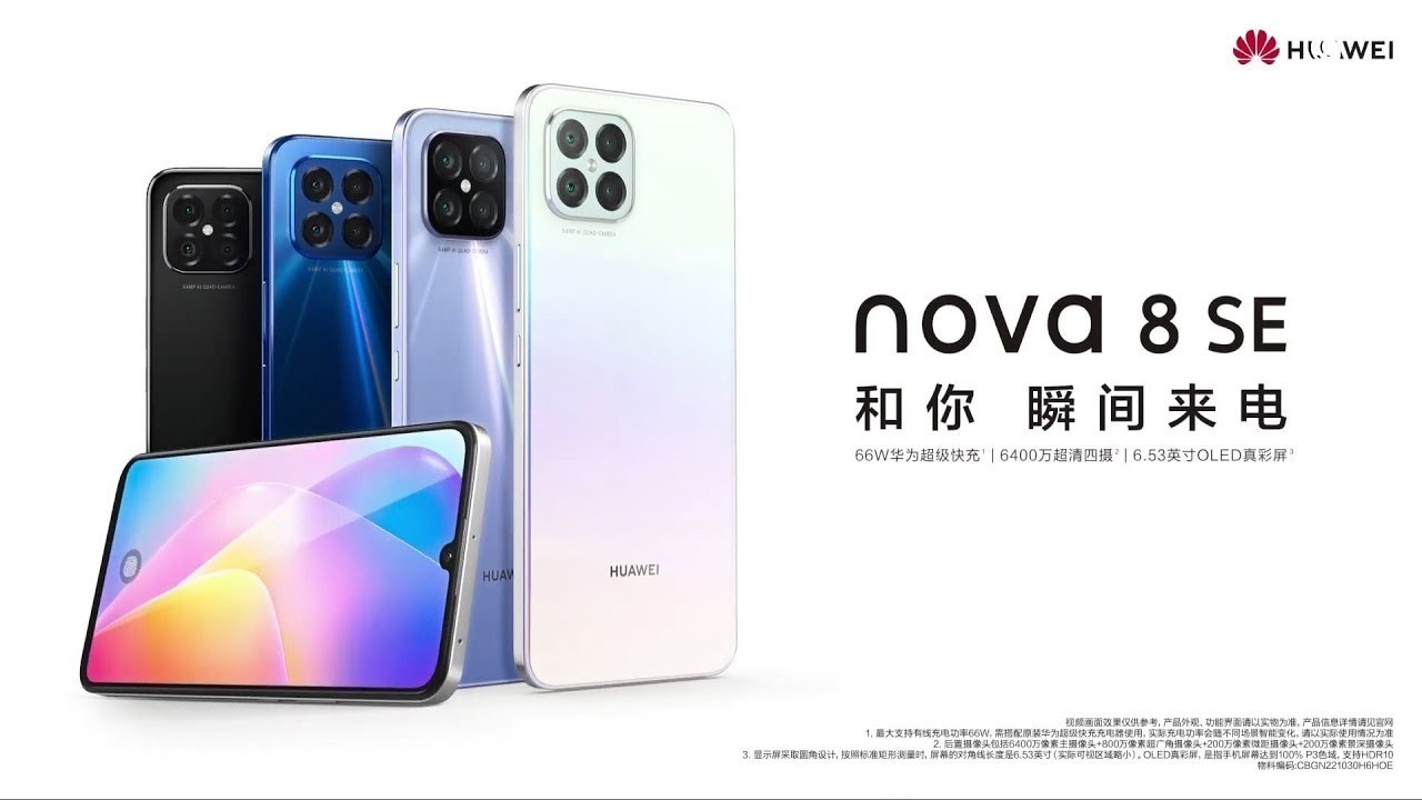 Huawei nova 8 SE resmi olarak duyuruldu