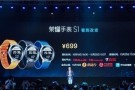 Huawei Honor S1 akıllı saat resmi olarak duyuruldu
