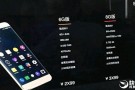 LeEco Pro 3 8GB RAM ve 256GB Depolama ile Geliyor