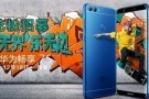 Huawei Enjoy 7S, 18 Aralık'taki Duyurusu Öncesinde Tüm Detayları ile Sızdırıldı