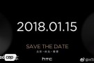 HTC U11 EYEs Önümüzdeki Hafta Duyurulacak