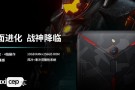 Nubia Red Magic 2 Oyun Telefonu 10 GB RAM İle Duyuruldu