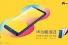 Huawei Enjoy 8 resmi olarak tanıtıldı