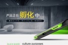 Xiaomi'nin Yeni Black Shark Oyuncu Telefonu 13 Nisan'da Tanıtılacak