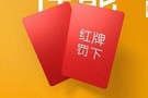 Xiaomi, Mi Pad 4'ün Snapdragon 660'la Geleceğini Doğruladı