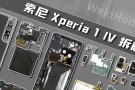 Sony Xperia 1 IV Parçalarına Ayrıldı