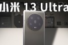 Xiaomi 13 Ultra Parçalarına Ayrıldı