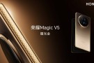 Honor Magic V5'in resmi görselleri paylaşıldı