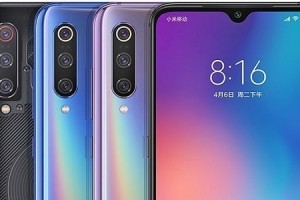 Xiaomi Mi 9 Duvar Kağıtları