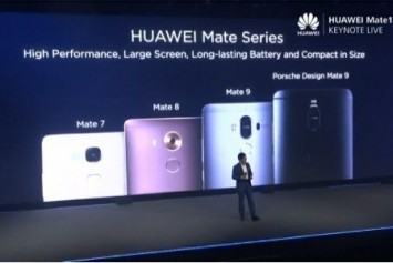 Huawei Mate 10 Tanıtım Etkinliğini Burada İzleyebilirsiniz 