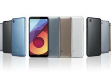 LG, Üçüncü Çeyrek Finansal Sonuçlarını Açıkladı 