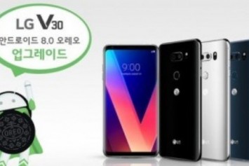 LG V30 için Android Oreo Güncellemesi Yayınlanmaya Başladı 