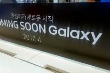 İddialara Göre Galaxy S8, Duyuru ile Birlikte Avrupa'da Ön Siparişe Sunulacak 