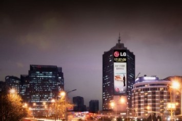 LG, 2017 Yılının ilk Çeyreğinde %10 Büyüme Yakaladığını 