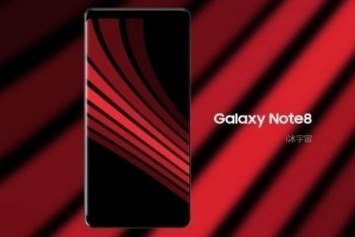 Bu Görüntü, Galaxy Note 8'e İlk Bakışımız Olabilir 