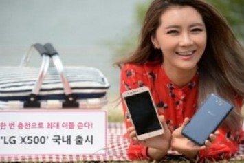 LG X500, 13MP Kamera ve 4.500 mAh Batarya ile Duyuruldu 