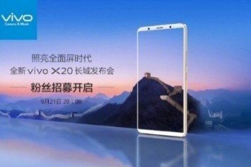 Vivo X20'nin Tanıtım Tarihi Resmi Olarak Açıklandı 