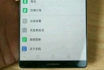Huawei Mate 10'un İlk Görseli Sızdırıldı 