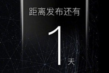 Nokia 6 (2018) Yarınki Resmi Tanıtımı Öncesinde Yine Göründü 