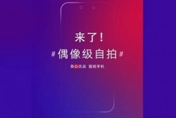 Lenovo S5 Pro, 6GB RAM ve Snapdragon 660'la Geekbench'te Göründü